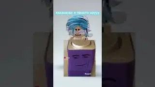 ахахахха 