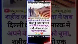 #army #indian #indianarmy #khansir #upsc #ronaldo #bts