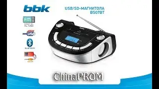 Магнитола BBK BS07BT