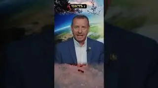 Неудобная ПРАВДА о Христианстве - часть1