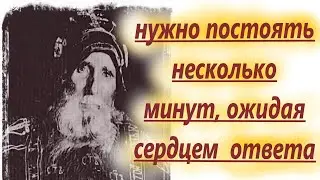 Неспешно говорите молитву и для Души это оздоровление и для Сердца польза! Как правильно молиться.