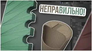 Checking 3D models of subscribers | high-lopoly and sweep