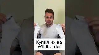 Носки для бега с серебряной нитью