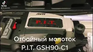 Отбойный молоток P.I.T. GSH90-C1