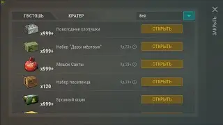 LAST DAY ON EARTH SURVIVAL 1.20.5 взлом на топовые кейсы и дюп!!!!!! ТОП СКРИПТ !!