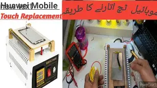 How to Huawei  MobileTouch Replacement | Glass Replacement in 7 minet