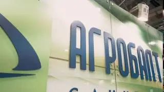 Стенд Агробалт