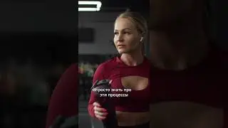 КАК ПОМОЧЬ СЕБЕ ВО ВРЕМЯ ПЕРЕХОДА