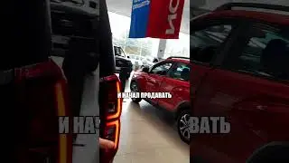 Lada's New Scam