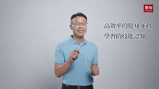 八卦導引：多模式運動全書簡介！