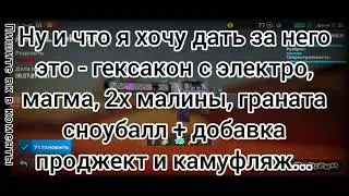 ищу человека с керамбитом айс крим (читайте описание)