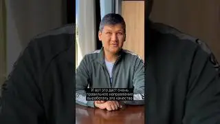 Если Вы хотите изменить свою реальность, то Вы должны изменить своё мышление☝️ #мышлениеуспеха