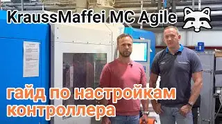 KraussMaffei MC Agile - Injection Molding Machine Controller Settings Guide