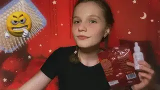 АСМР который я НЕНАВИЖУ 😠 | ASMR triggers that I HATE | АСМР для Сна