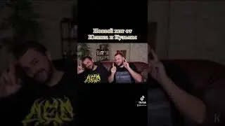 Хит от Кузьмы и Юлика