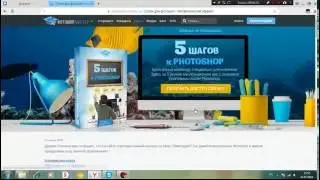как установить стили в фотошоп cs6