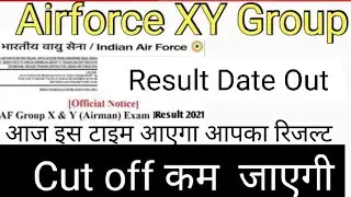 Airforce XY Result Date Out 2021.
Official Notice Out ll
Airforce Results Date 2021.
Airforce Result