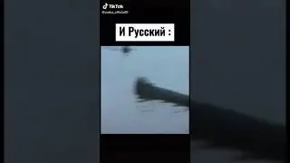 Реакция на Медведя - #shorts