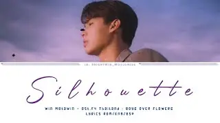 Win Metawin - แสงที่ปลายฟ้า (Silhouette) Ost.F4 Thailand : BOYS OVER FLOWERS Lyrics Rom/Eng/Esp