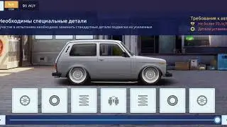 Испытания на 100% | Горит ЖОПА | Drag Racing: Уличные Гонки