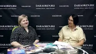 Сотня! Меняющая наш город! - Евгения Габитова.