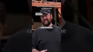 История компании Wurlitzer: от оркестровых барабанов до контракта с армией США