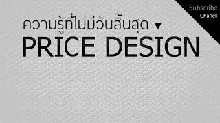 Ex9- Design website for  Photoshop Cs6(Shop)