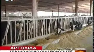 AΡΓΟΛΙΔΑ 11 5 2010 DRTV