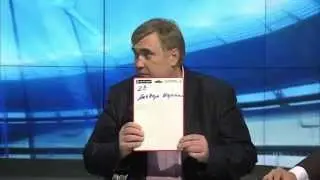 Разговор о МЮ