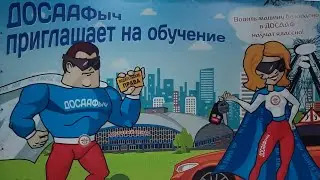 Урок вождения 2 выезд в город//Ленинский район г. Челябинск