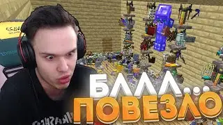 ТАКОГО ГРИФА ТЫ ещё НЕ ВИДЕЛ! ARESMINE