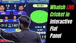 live🔴🔴 cricket  in Interactive flat panel 🔥🔥| Akash Maxhub