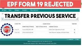 PF claim Rejected First Transfer Previous company amount then apply PF