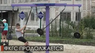 Свердловская область продолжит активную реализацию проектов развития городской среды