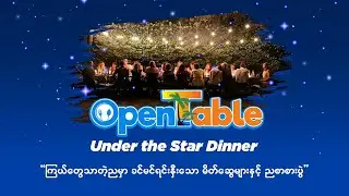 Unbelievable Dinner Experience Revealed at Cheammon Residence!