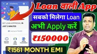 Google Pay Se Loan Kaise Le | Google Pay Se Loan Apply Kaise Kare | How To Get Loan From Google Pay