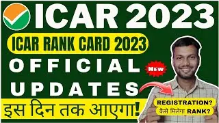 ICAR RANK CARD 2023 release date?• ICAR 2023 OFFICIAL UPDATE• ICAR 2023 RANK • ICAR COUNSELLING 2023