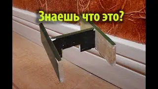 Самоделка из куска доски. В копилку домашнему мастеру.