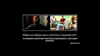 V.P - Портирование Grand Theft Auto 5 на PC