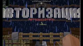 Игра с читом nova b7
