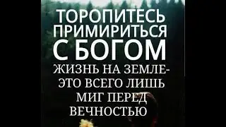 Жуткий рассказ священника