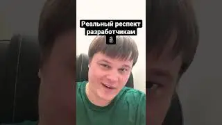 Спасибо вам разработчики месеенджеров 