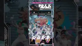 HERO 4 WHO熱血高校大賽｜Hightlight #2024HERO4WHO #誰是英雄