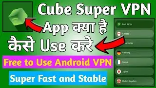 Cube Super VPN App kaise use kare || How to use Cube Super VPN App || Proxy VPN App