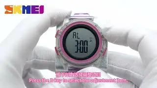 #SKMEI 10 Digits Digital Watch Instruction