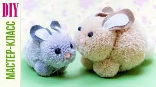 DIY Pom Pom Bunny / NataliDoma