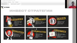 Пассивный доход со 100$