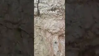 водопад на карьере