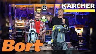 Дорогая и дешевая мойка. В чем разница?