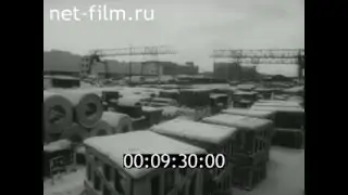 киножурнал СОВЕТСКИЙ УРАЛ 1988 № 1